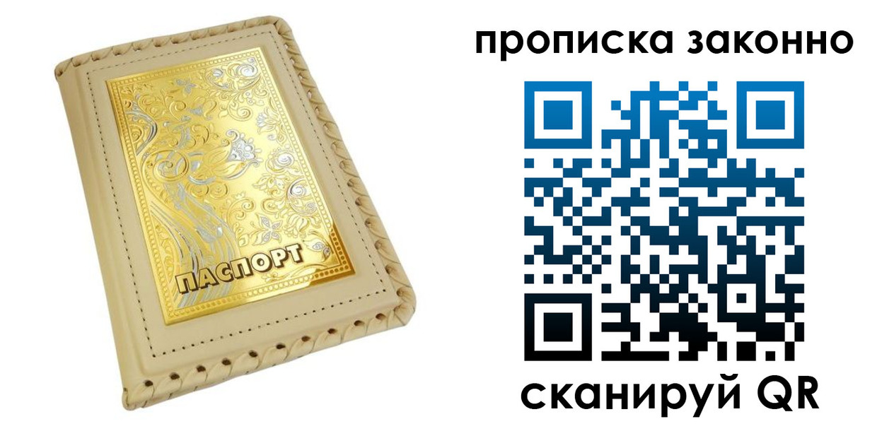 форма 3 в Нефтекумске