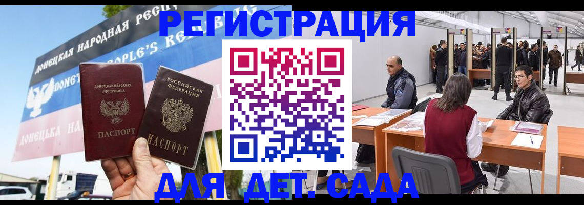 временная регистрация недорого в Нефтекумске