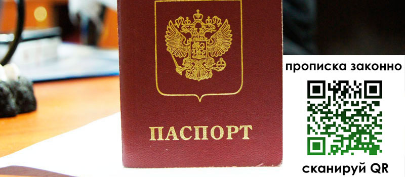регистрация в Нефтекумске
